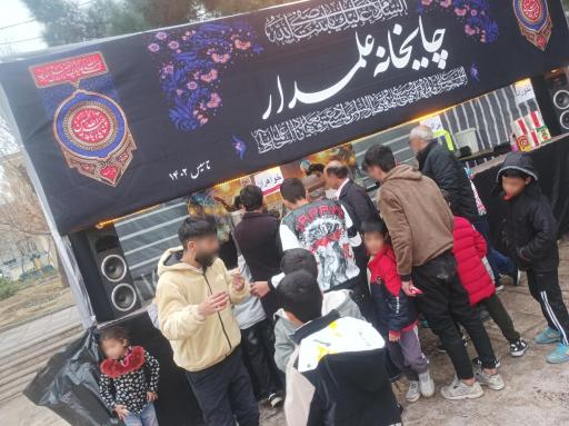 عکس موکب چایخانه علمدار 