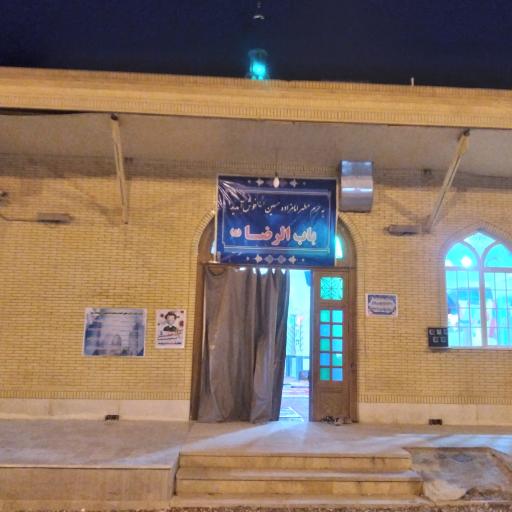 عکس امامزاده حسین (ع)