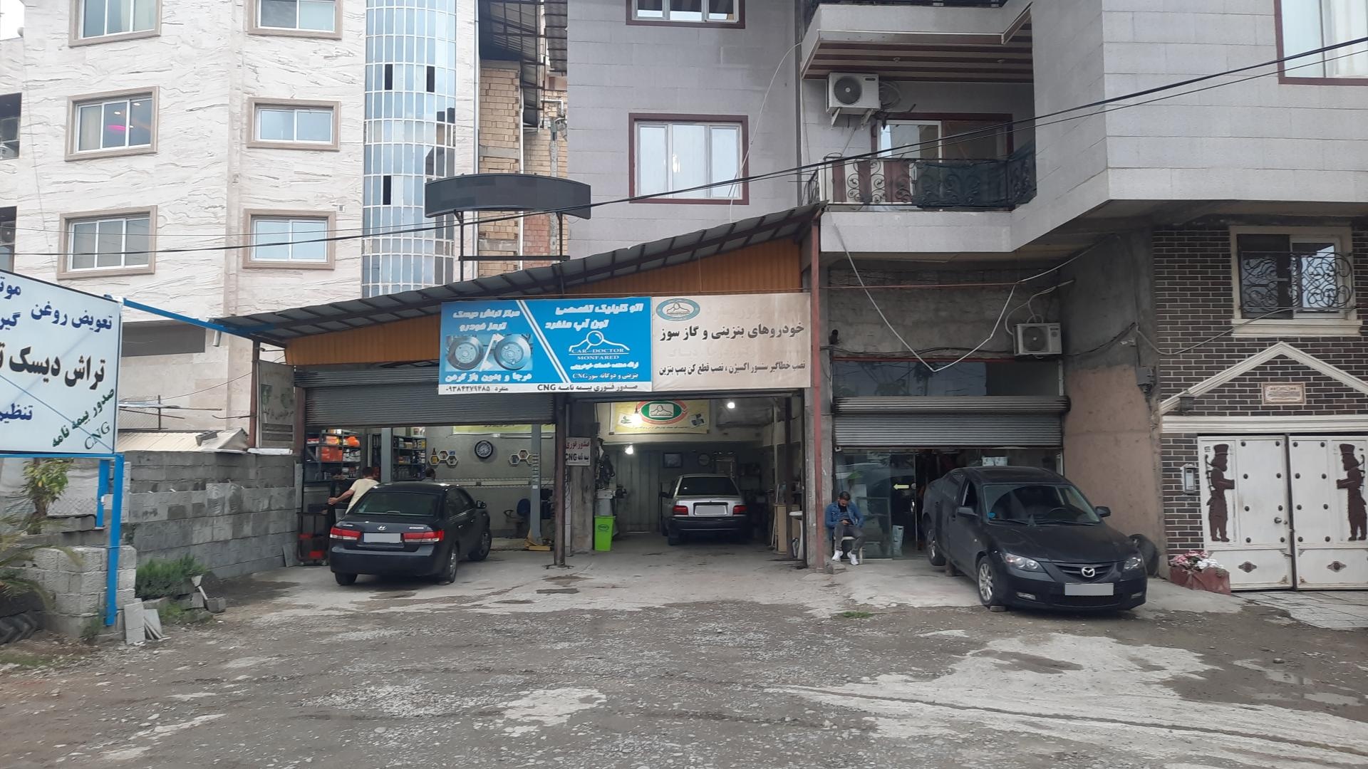 عکس تراش دیسک درجا و تعویض لنت منفرد 