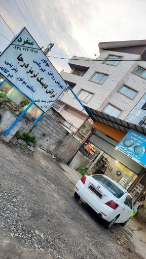 عکس تراش دیسک درجا و تعویض لنت منفرد 