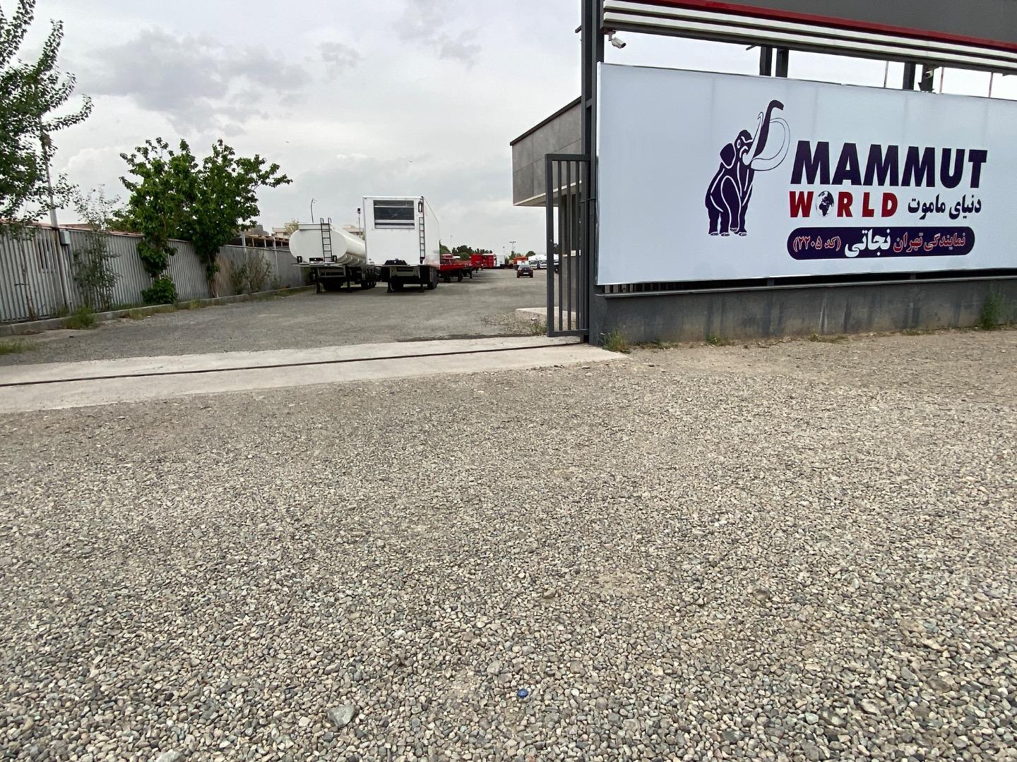 عکس نمایندگی ماموت