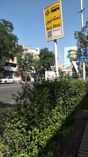 عکس  سه راه شهید چمران