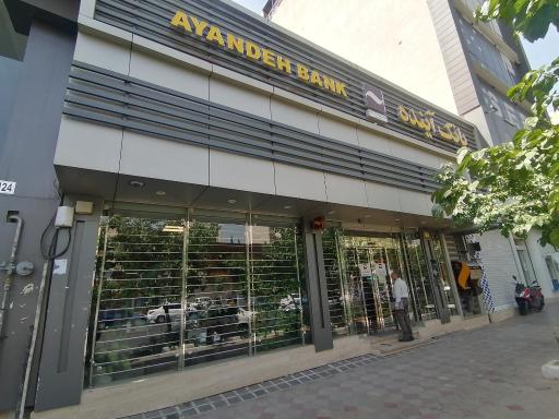 عکس بانک ملی