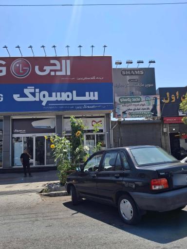 عکس فروشگاه وثوق