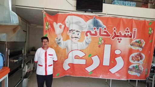 عکس رستوان و تهیه غذا علی  زارع
