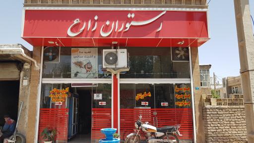 عکس رستوان و تهیه غذا علی  زارع