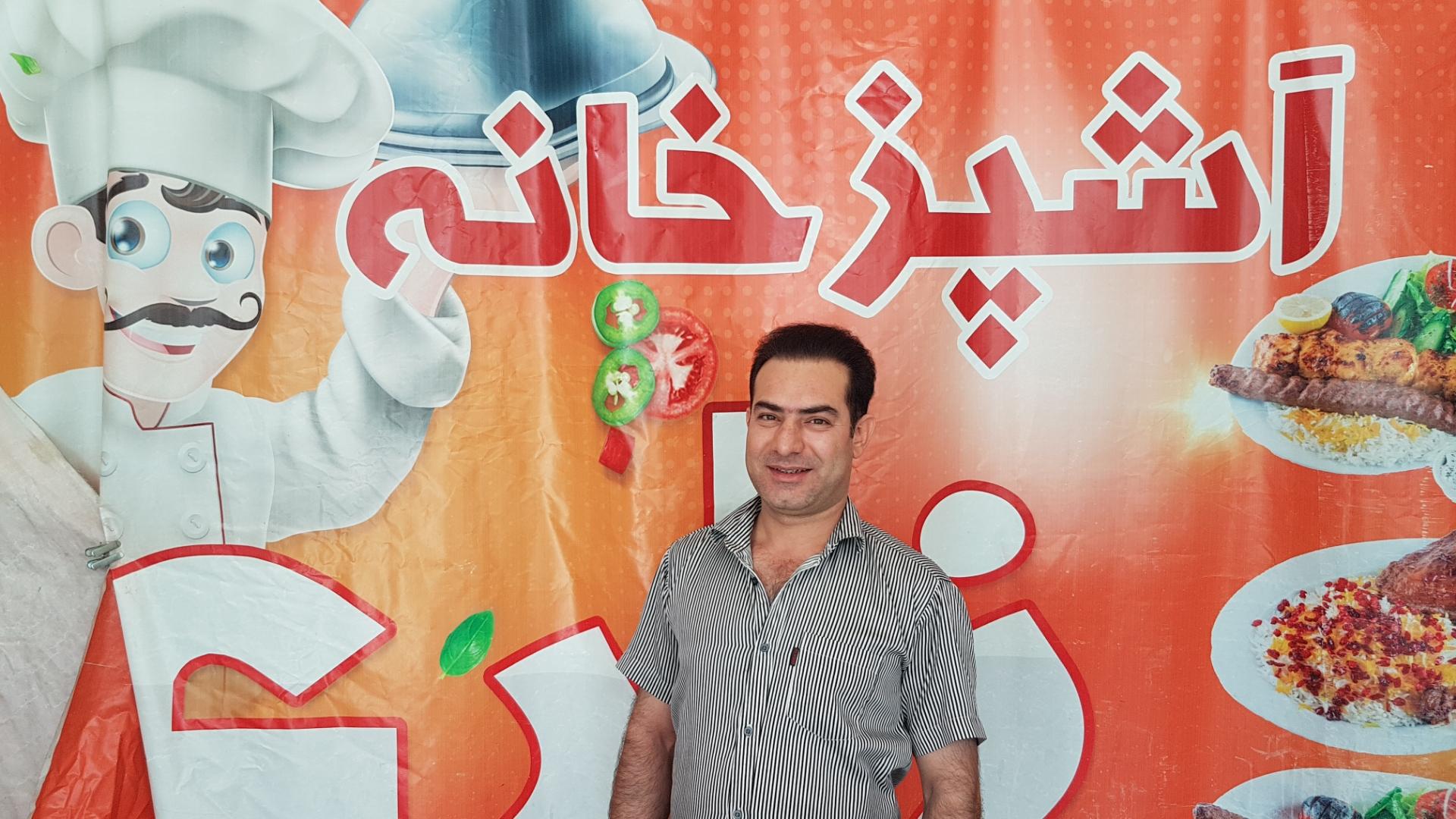 عکس رستوان و تهیه غذا علی  زارع