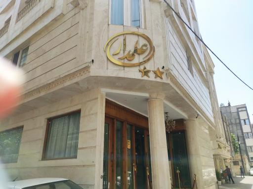 عکس هتل علمدار