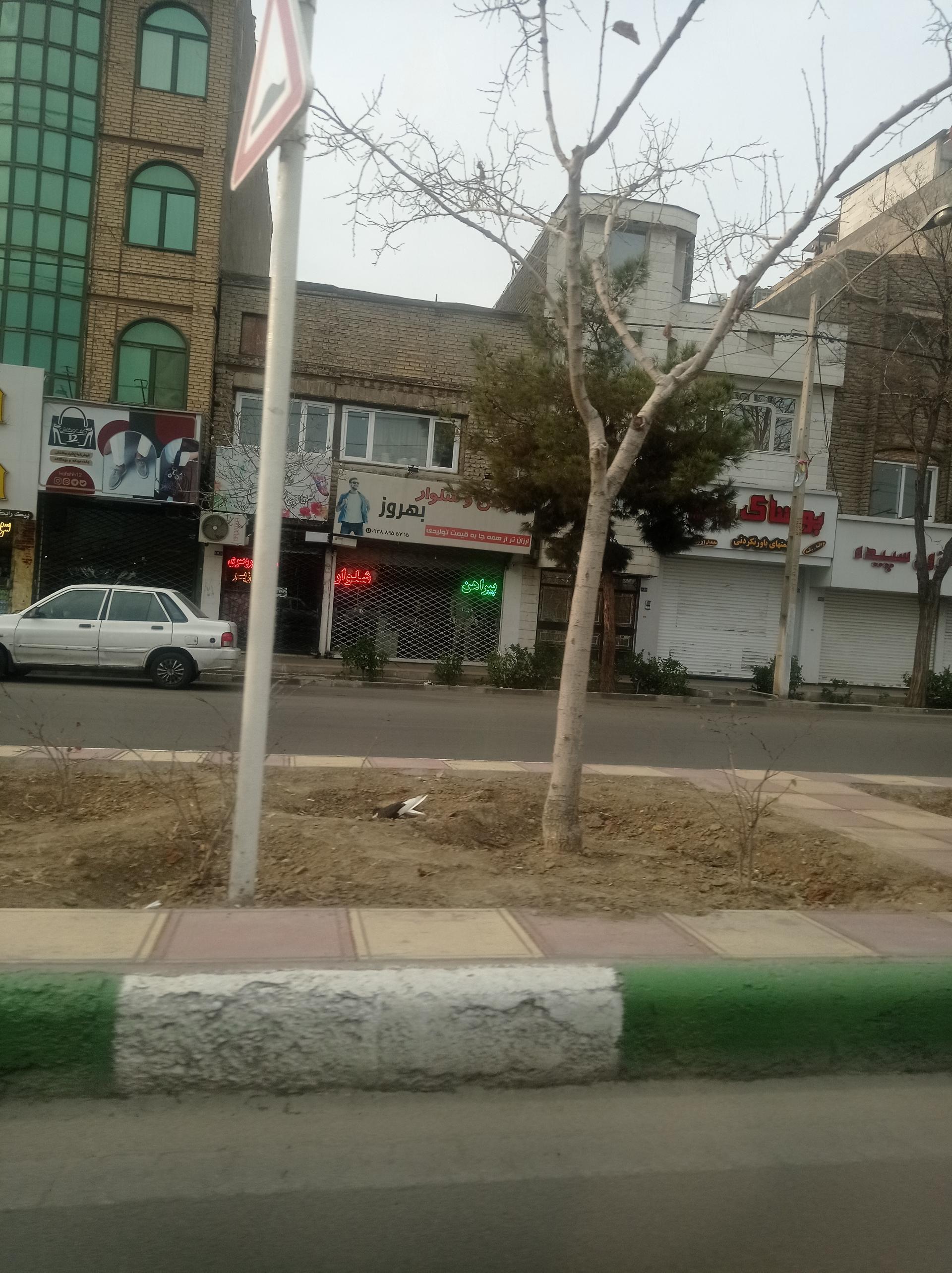 عکس پیراهن و شلوار بهروز