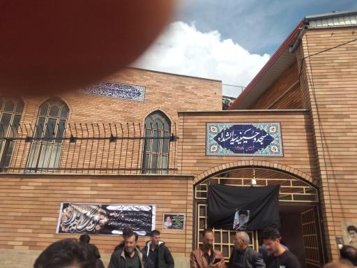 عکس مسجد و حسینیه حضرت سیدالشهداء علیه السلام