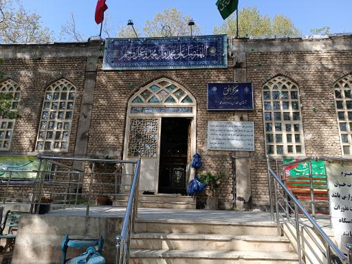 عکس امامزاده محمد