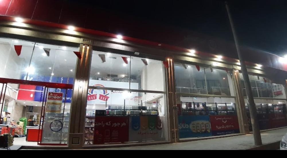 عکس افق کوروش شعبه سمنان شهرک مدیران