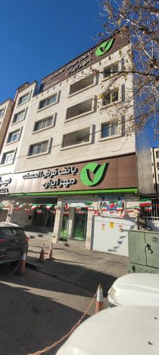 عکس بانک مهر ایران شعبه پاسداران