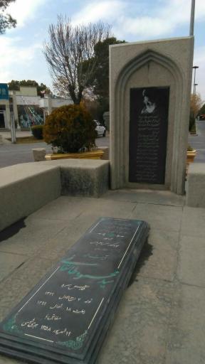 عکس مزار آیت الله سید محمود حسینی طالقانی