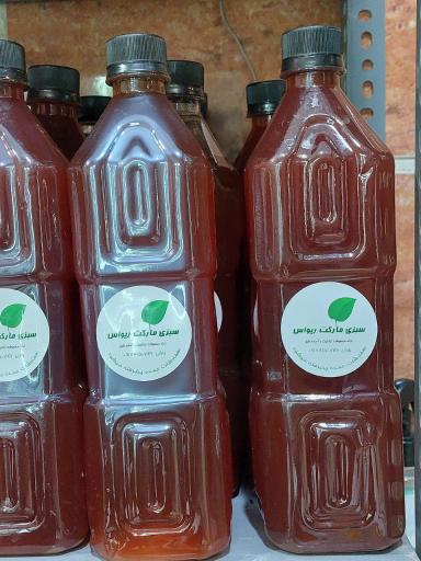 عکس سبزی مارکت ریواس 