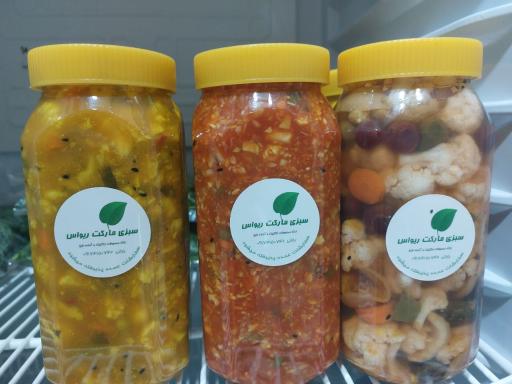 عکس سبزی مارکت ریواس 