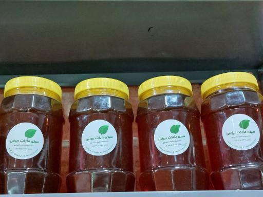 عکس سبزی مارکت ریواس 