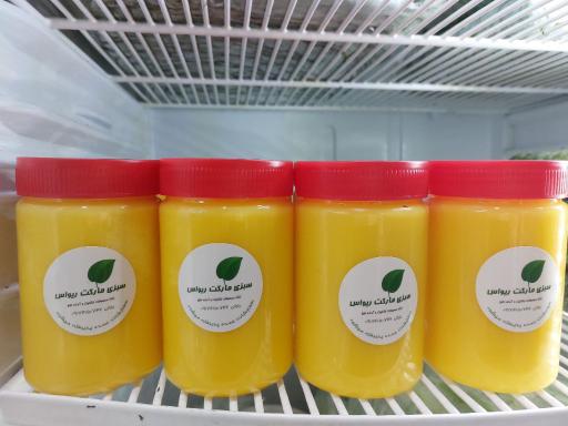 عکس سبزی مارکت ریواس 