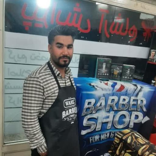 عکس پیرایش آرشام