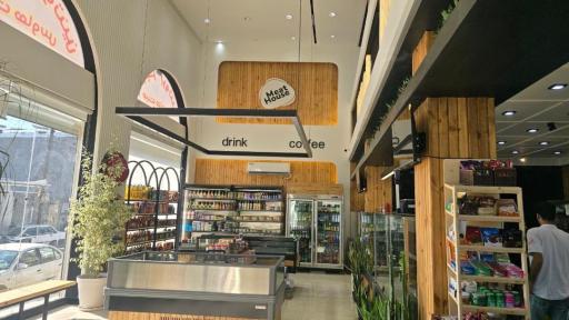 عکس میت هاوس