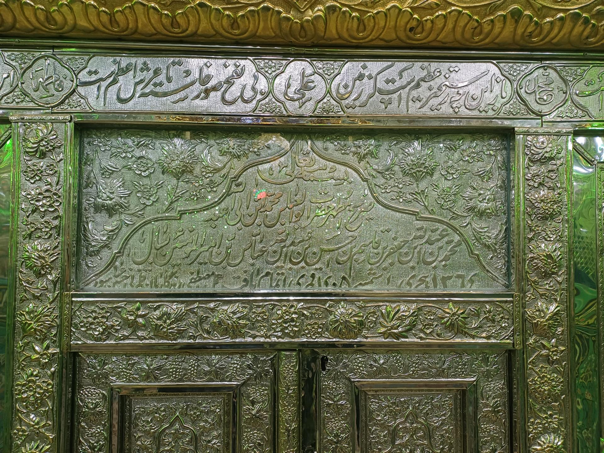 عکس امامزاده ابوالعباس محمد