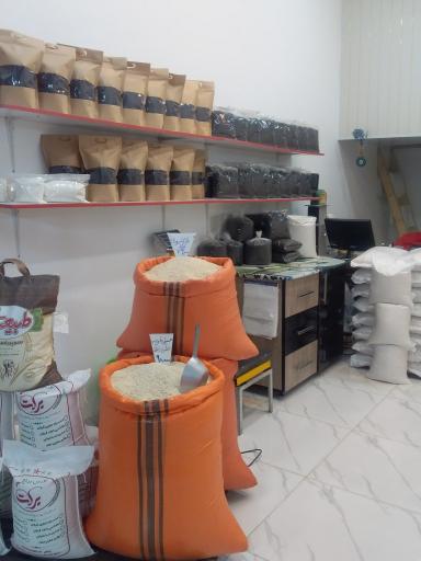 عکس  برنج فروشی برکت