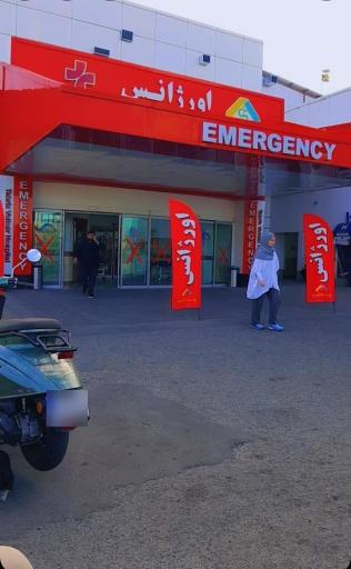 بیمارستان بین المللی ولیعصر (عج) تبریز