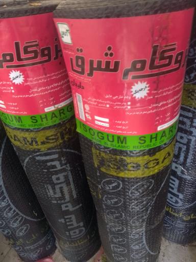 عکس پخش و نصب ایزوگام دلیجان 