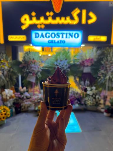 عکس داگستینو جلاتو