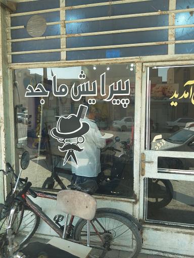 آرایشگاه ماجد