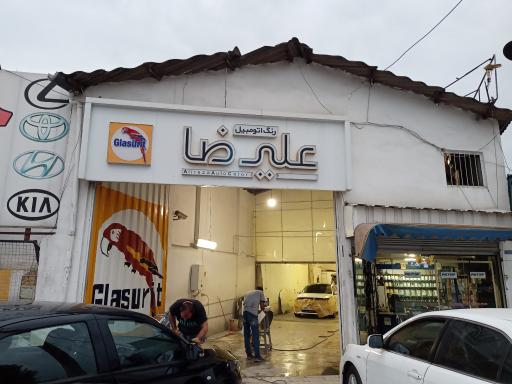 عکس نقاشی اتومبیل علیرضا استاد کاظم