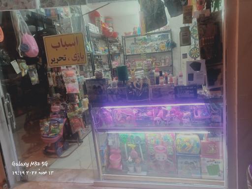 عکس لوازم تحریر خاص 