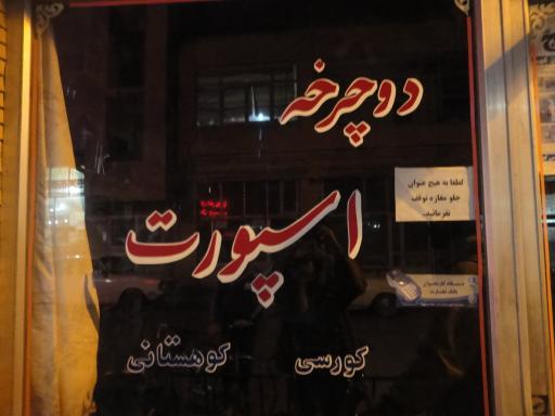 عکس دوچرخه اسپورت