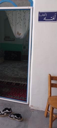 عکس اقامتگاه بوم گردی نه اردشیر 