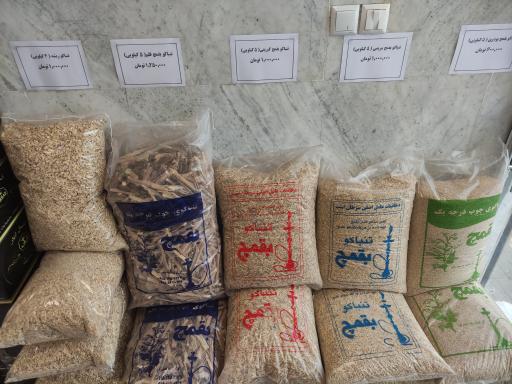 عکس دخانیات یاقوت