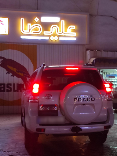 عکس نقاشی اتومبیل علیرضا استاد کاظم