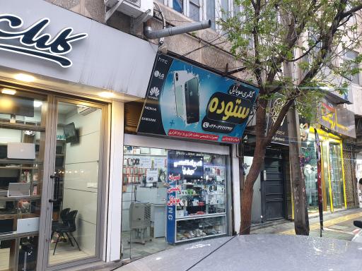 عکس تعمیرات تخصصی موبایل ستوده