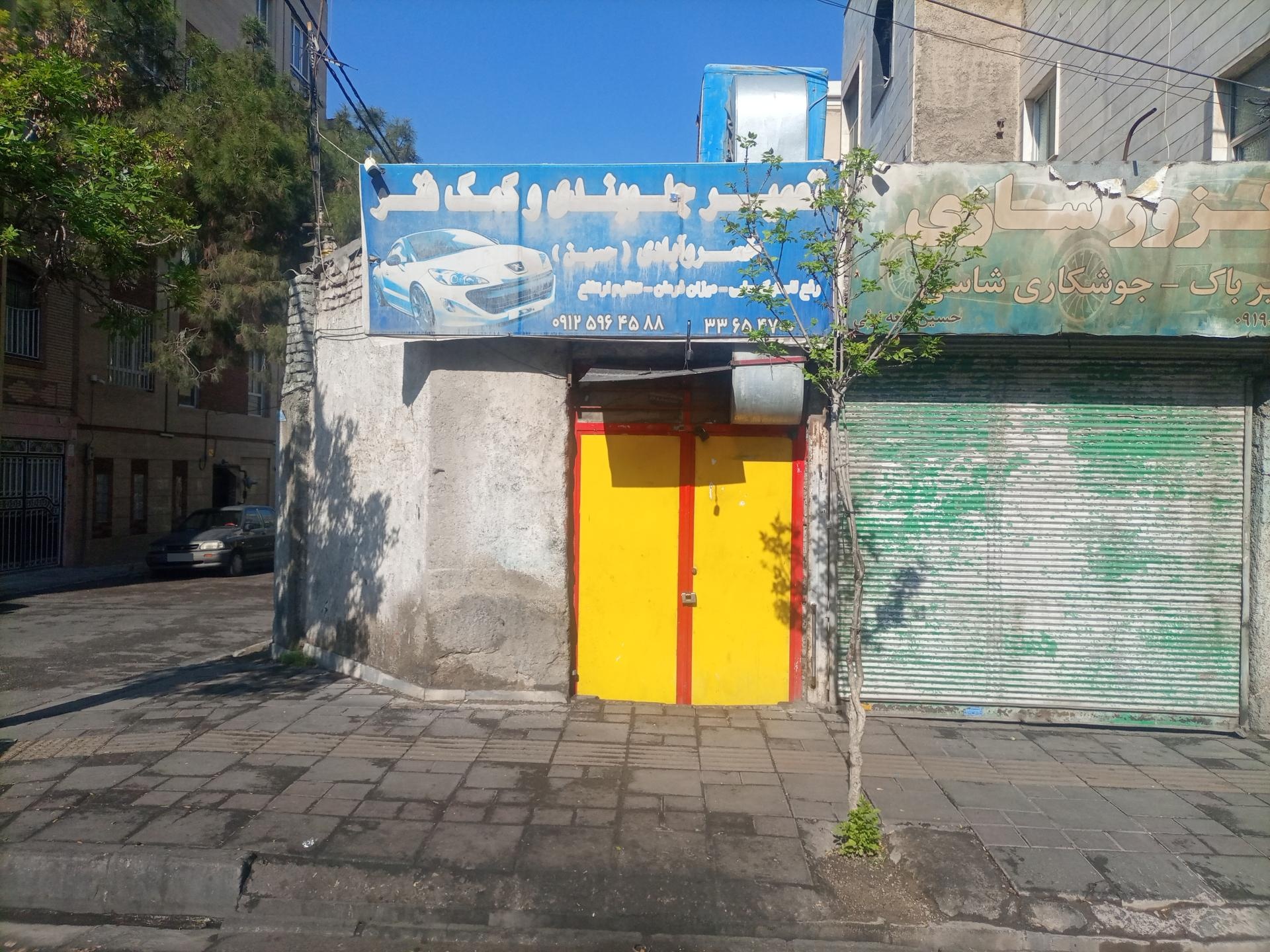 عکس جلوبندی سازی خسرو آبادی 