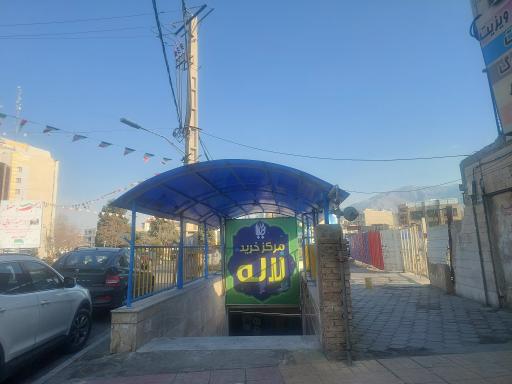 عکس پوشاک آلاء