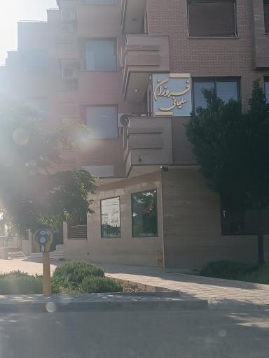 عکس املاک پارسیان