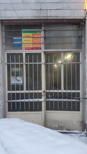 نانوایی لواش تنوری