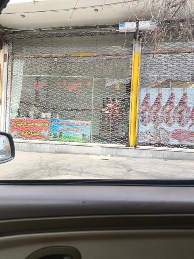 عکس سوپر گوشت جاوید