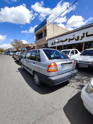 عکس اتوگالری توحید شکری