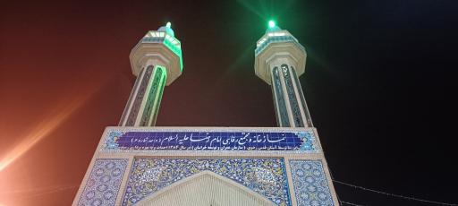 عکس نماز خانه زائرسرای امام رضا (ع)