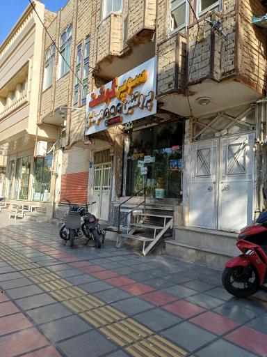 عکس سوپرگوشت پروتئینی مهدی
