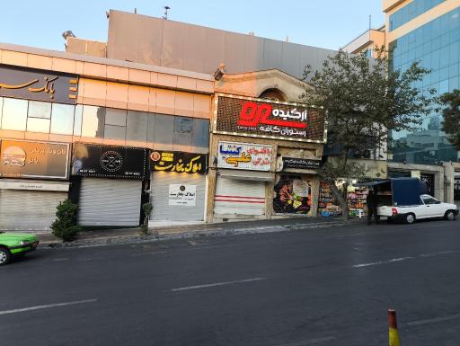 عکس باقلوای علی کنتیا 