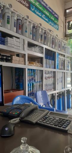 عکس تصفیه آب دشتی