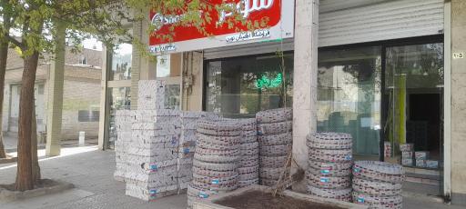 عکس فروشگاه اطمینان گستر (مهراس)