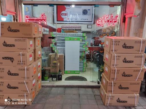 عکس اکبری تهویه AT (نمایندگی لورچ بوتان ایران رادیاتور گرین)