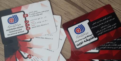 عکس آموزشگاه فنی و حرفه ای اندیشه نوین